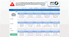 Desktop Screenshot of 2e3ln.com